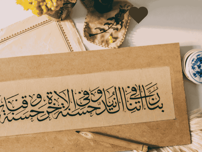 Arabic calligraphy art of Islamic phrases beautifully written on parchment, reflecting spiritual creativity and Muslim cultural heritage.